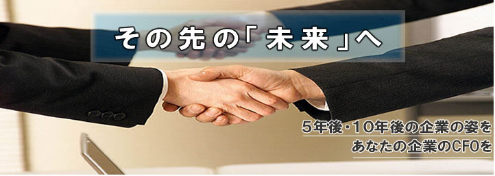 �o�c�R���T���e�B���O�A�N�ƁE�Ɨ��R���T���e�B���O�̊������Regulus.H
��WEB�T�C�g�B�o�c�җl��N�ƁE�Ɨ���]�җl�̂��Y�݂₲���k�ɖL�x�Ȓm���ƐM���̎��тł������v���܂��B